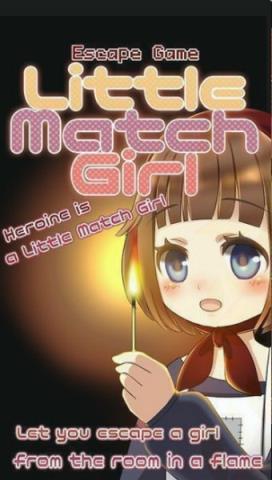 卖火柴的少女手游
