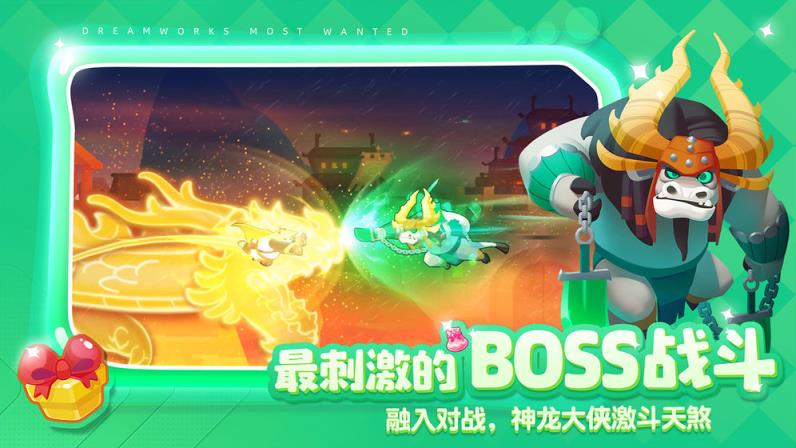 梦工厂大冒险破解版