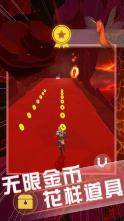 空中旅人内测版