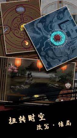 树灵之命运测试版