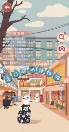 旅行少女破解版