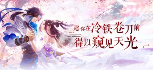 有翡游戏