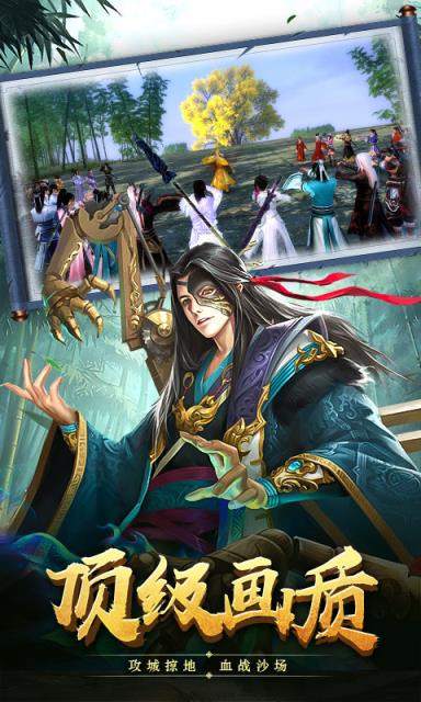 仙域无双破解版