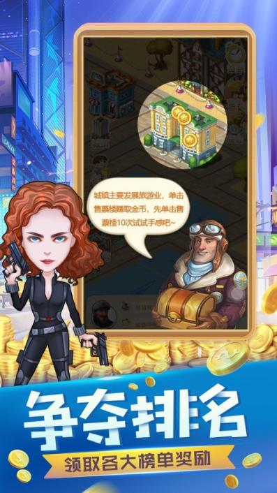 秒赚一个亿红包版