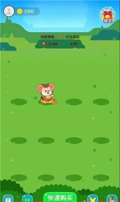 萌鼠世界首码版