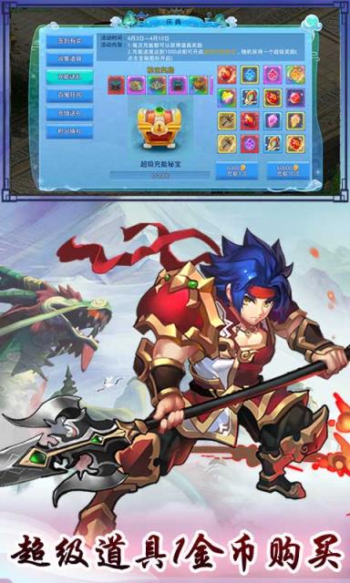 仙语奇缘海量版