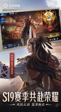 王者荣耀消费限制解除版