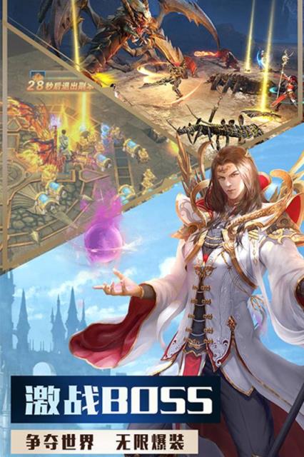 暗黑猎手应用宝版