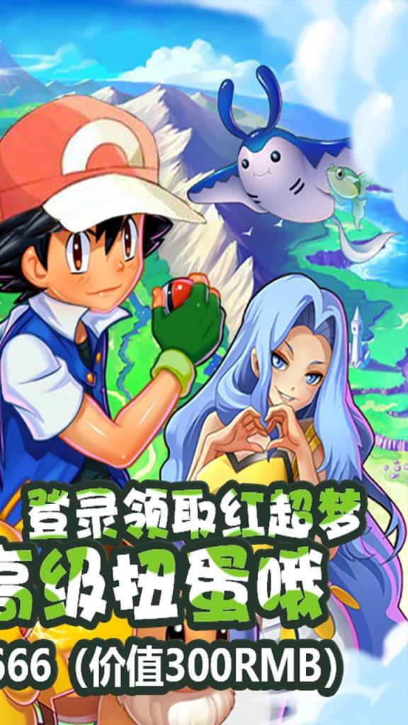 冒险之旅果盘版