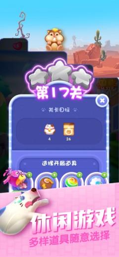 熊熊爱消除红包版