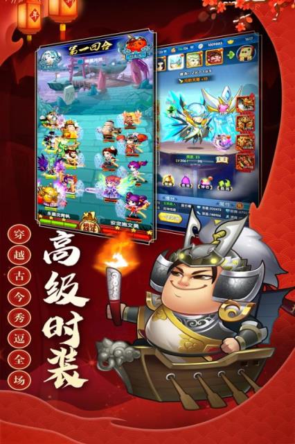 三国创世纪小米版
