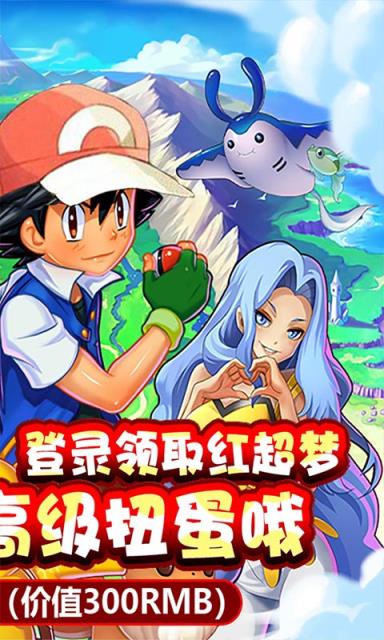 冒险之旅破解版