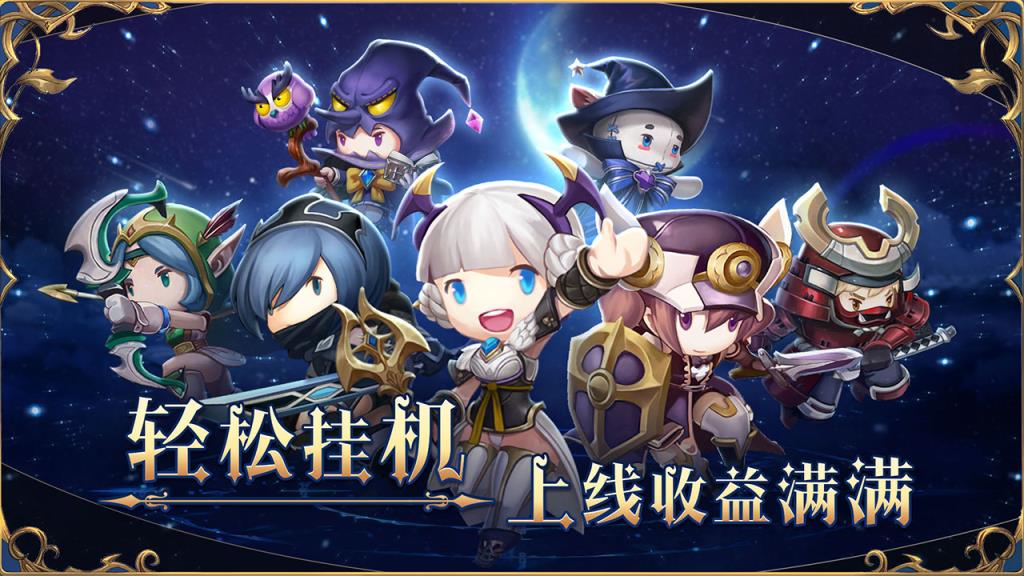 萌萌战争时间管理版