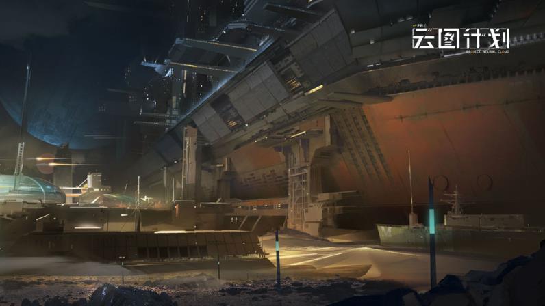 少前云图计划b站版