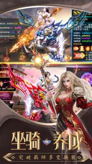 众神之下魔幻暗黑