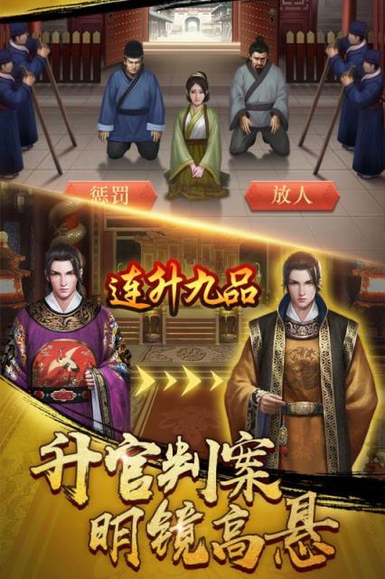 麻雀飞青天渠道专属版