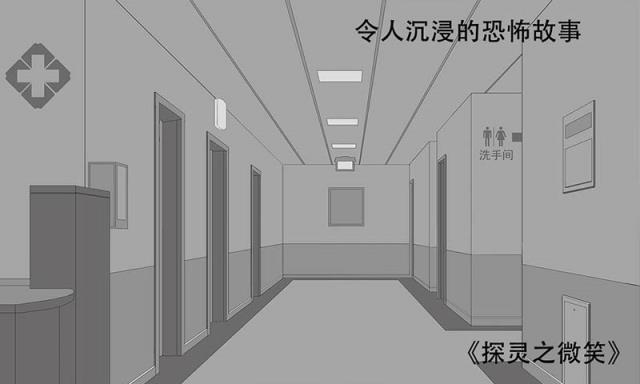 探灵之微笑测试服