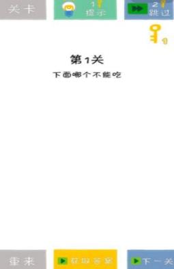 解题小能手红包版