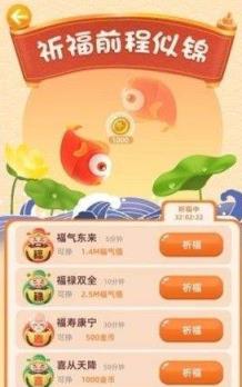 闲来摇钱树领红包版