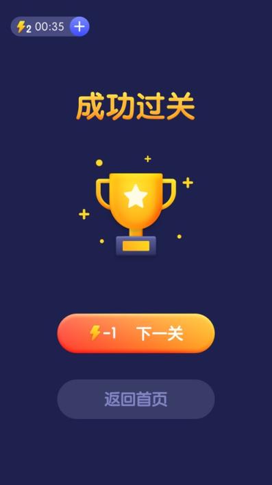 极速找茬红包版