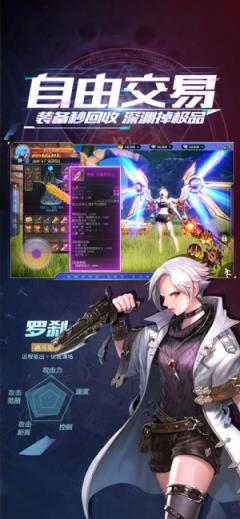 神之路地下城BT版