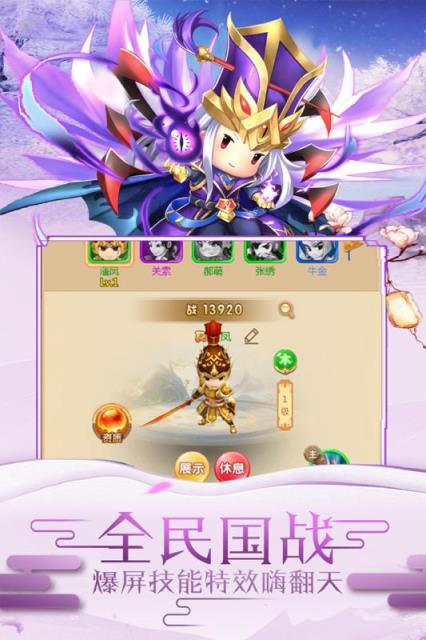 冲向地心破解版