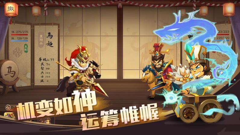 单机三国志4虫虫破解版