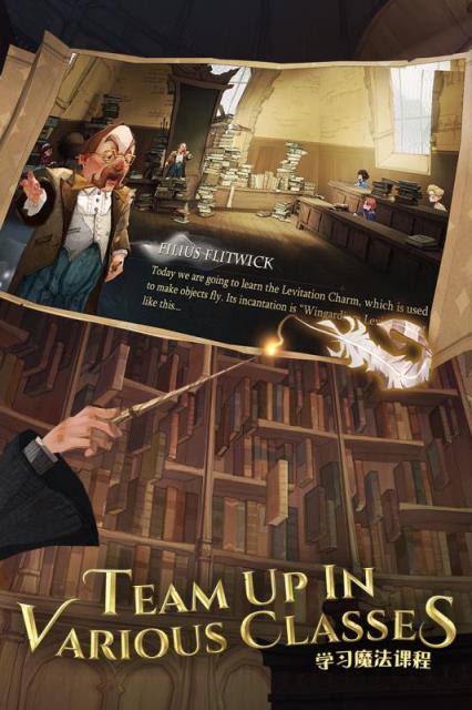 哈利波特魔法觉醒九游版