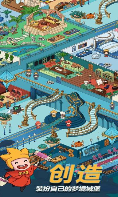 一剑问情内购版