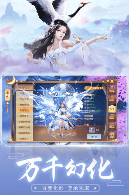 王者修仙爱奇艺手游版本