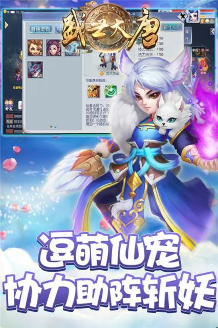 盛世大唐折扣版