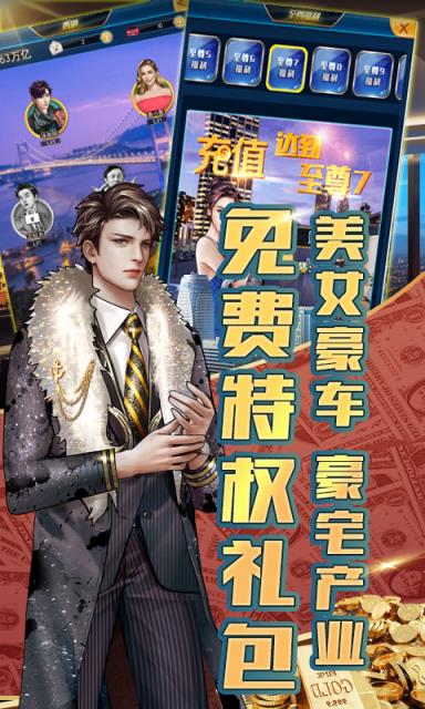 炼金国度礼包版