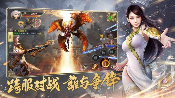 至尊封魔录福利版