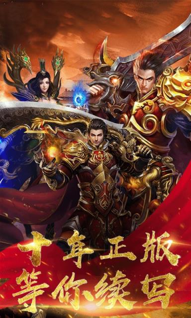 烈日皇城微变版