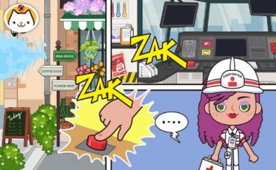 米加小镇消防员破解版