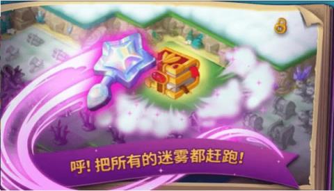 合并童话国中文版