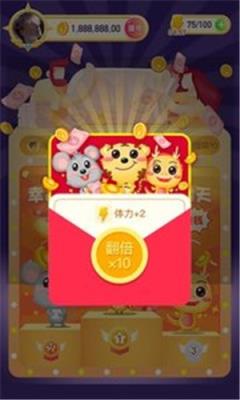 好运哈哈笑红包版