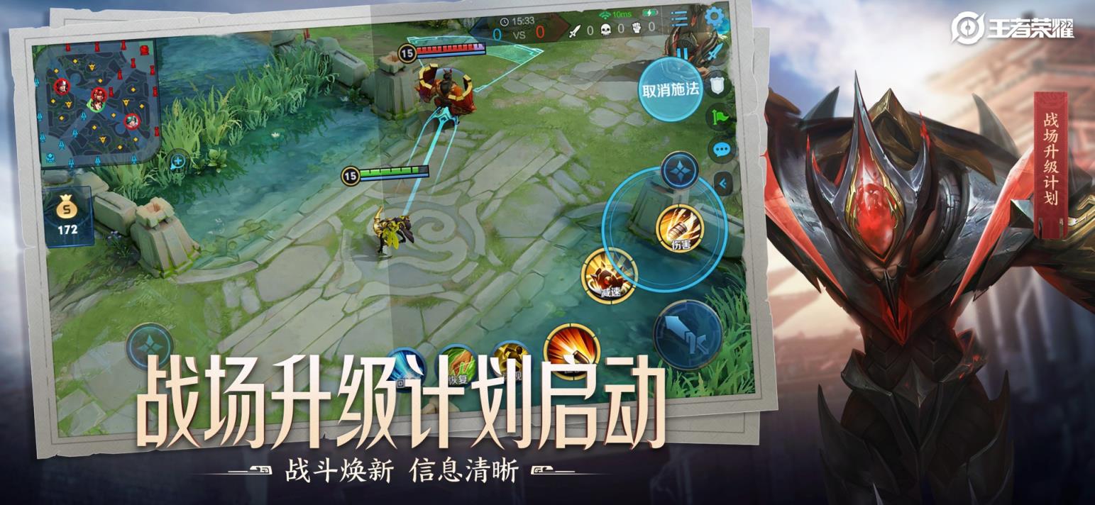 王者荣耀5v5单机版
