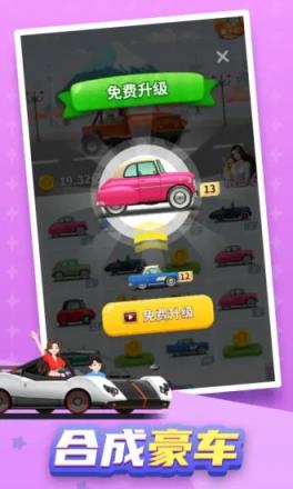 嗨旅行抽苹果手机版