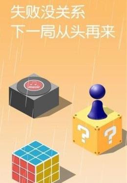 开心跳跳乐红包版
