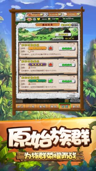 石器复刻抖音版