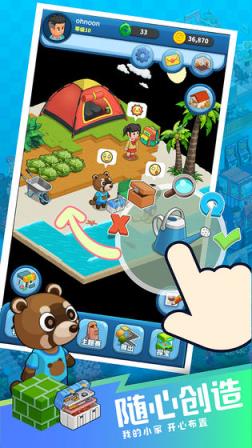 梦想博物馆测试服