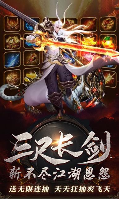 一恋永恒无门槛送充值