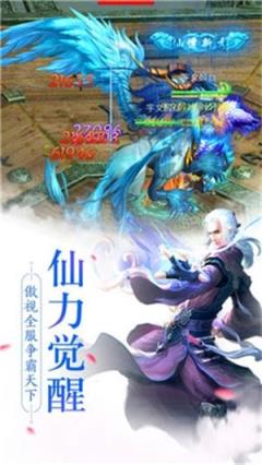 青云志3变态版
