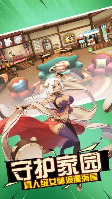 连萌指挥官火焰纹章BT版