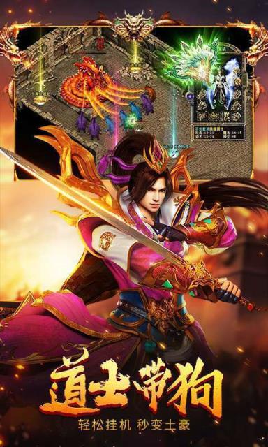 热血之刃之高爆至尊