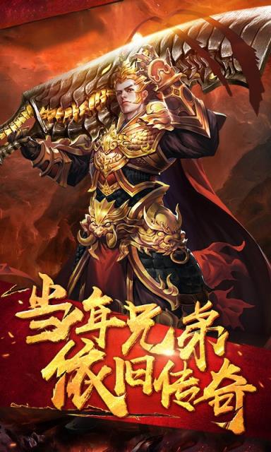 英雄之怒果盘版