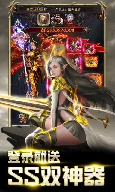 暗黑终结者内购版