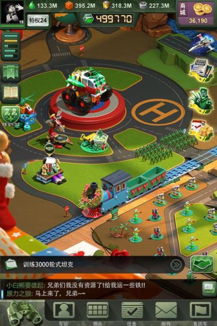 兵人大战联想端口