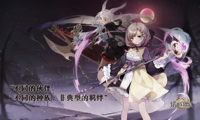 诺亚幻想2九游版
